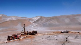 A drill site at Corbiza Metals' Arikepay copper-gold porphyry project in Peru. Source: Cobriza Metals